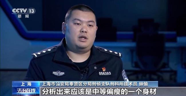 百万黄金被盗 半瓶可乐成破案关键 警方10小时极速追凶