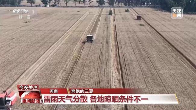 河南給田地裝上“數(shù)字大腦” 科技助力麥?zhǔn)崭咝七M(jìn)
