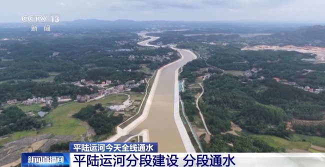 8月進(jìn)行實船試驗 平陸運河可通航5000噸級船舶