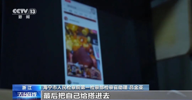 30人拼單29人是托兒 詐騙團(tuán)伙設(shè)賭石圈套