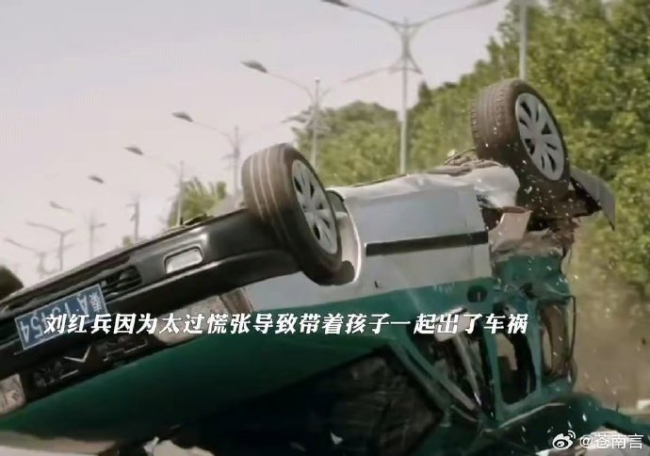 《主角》大结局太好哭，刘红兵和儿子车祸身亡，宋师单团被砸死 悲剧引发大规模不满