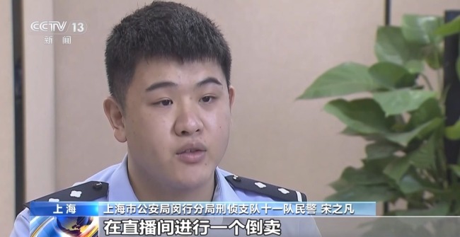 起底直播間的拼單賭石騙局 設(shè)局圍獵被害人