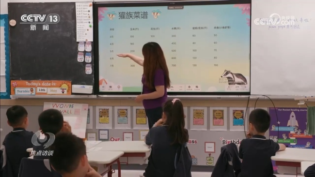 焦点访谈｜中国交出生物多样性保护亮眼答卷
