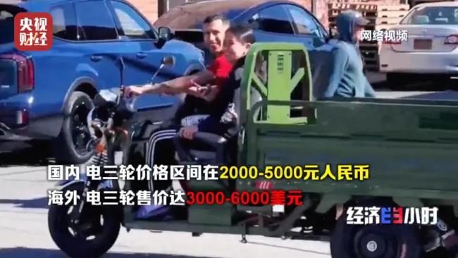 倒車(chē)請(qǐng)注意響徹全球 中國(guó)電摩出海熱