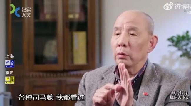 魏宗萬每日睡眠長達(dá)12小時(shí) 戲比天大，敬業(yè)一生