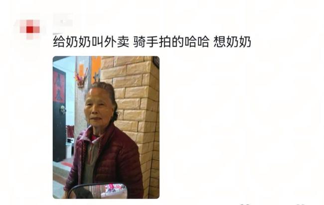 女子看到父親快遞簽收照后淚崩 千里之外的牽掛