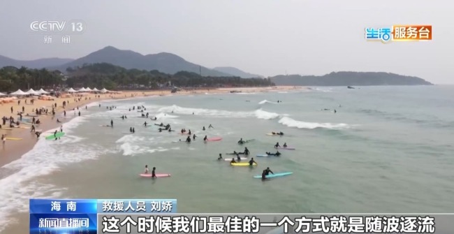 夏日親水游玩受歡迎 安全攻略請收好