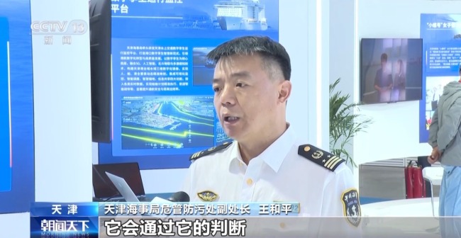 人工智能助力航運更“聰明”