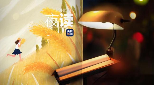 芒种时节收获美好