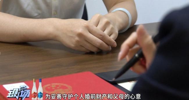女子婚前立遺囑讓母親繼承財產(chǎn) 守護個人與父母心意
