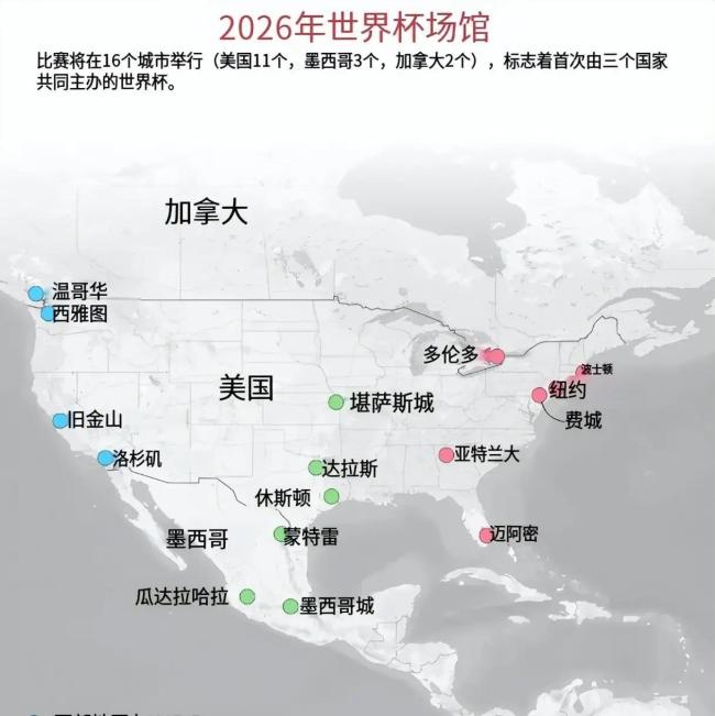 荷兰VS日本2026美加墨世界杯