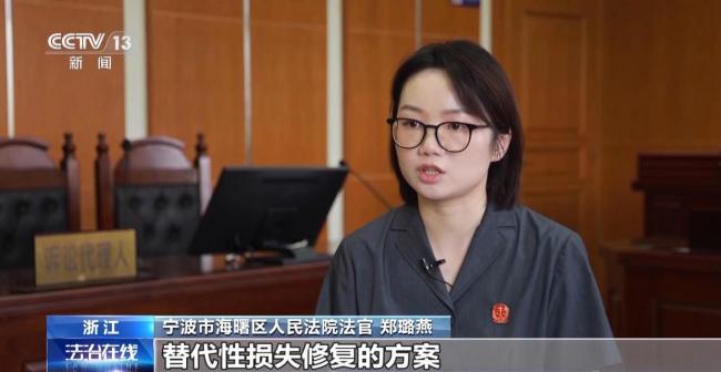 玻璃幕墻反射強(qiáng)光 居民告贏開發(fā)商 法院支持替代修復(fù)方案