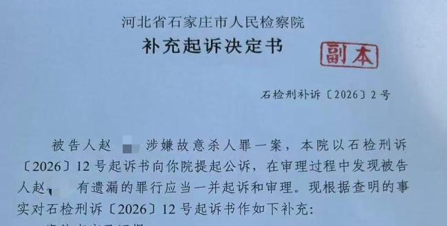 女子反抗性骚扰被杀 凶手欲给其办网贷 案件即将开庭审理