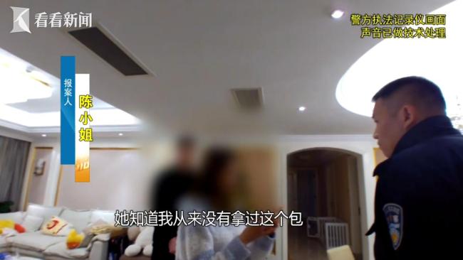 40萬名牌包被盜 竊賊身份讓失主意外 真相浮出水面
