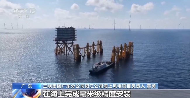 全球規(guī)模最大海上換流站將開展海上安裝作業(yè)