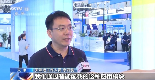 人工智能助力航運(yùn)更“聰明”