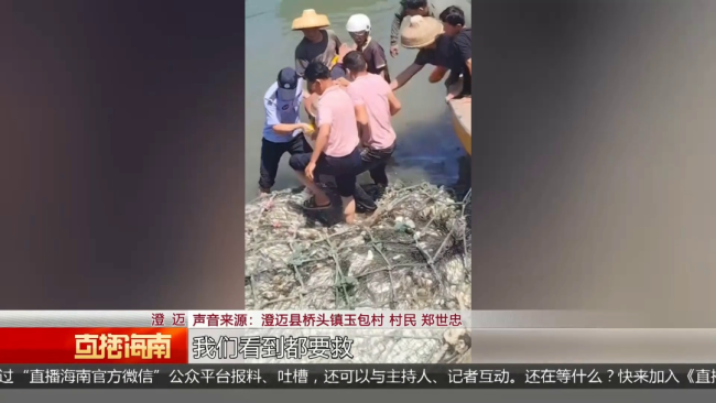 游客落水在海南“漂流7天6夜” 奇跡生還引發(fā)關(guān)注