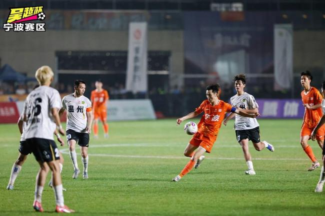 温州队2-1力克宁波队闯入吴越杯决赛