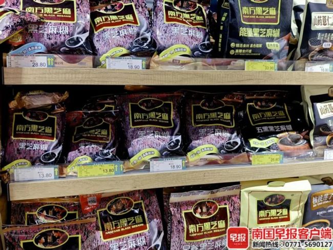 南方黑芝麻前董事长被罚款500万 信披违规遭重罚