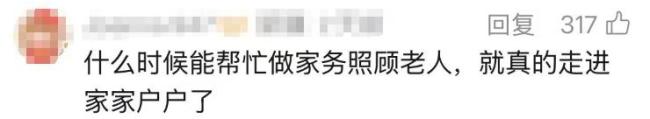 人形機(jī)器人從百萬元搶購到5萬元一車 價格跳水背后的秘密