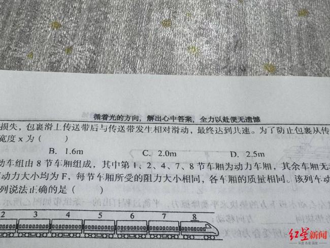 最后一場(chǎng)模擬考最后一道大題 做哭了 溫暖祝福藏試卷