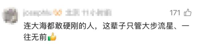 男子海上漂流生吃七八十只螃蟹充饑 奇跡生還