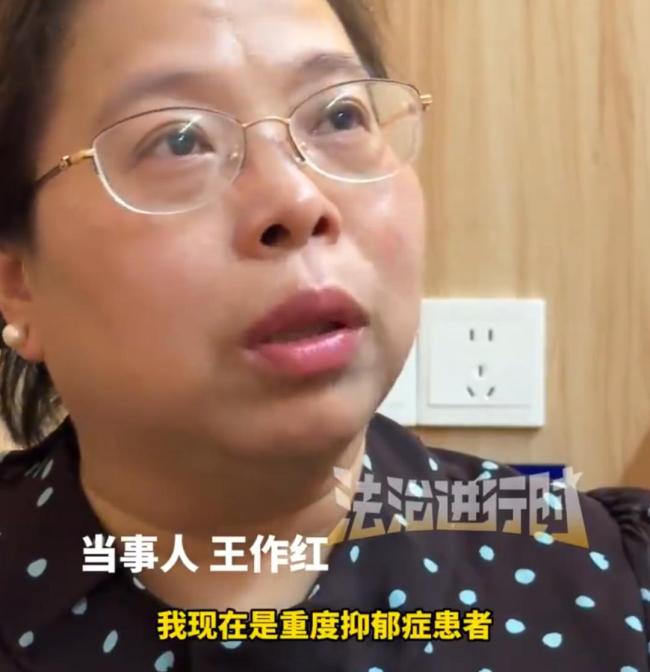 女子遭多年家暴丈夫婚內(nèi)出軌帶第三者挑釁 離婚糾紛開庭