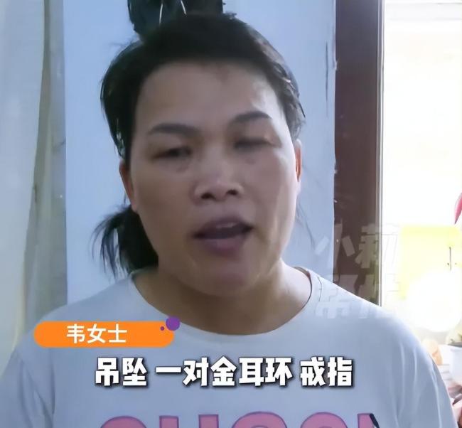 女子60克黄金藏水壶 女儿当废品卖了 单亲妈妈痛失积蓄