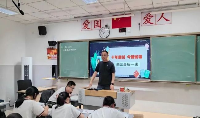 高三最后一課點(diǎn)名現(xiàn)場(chǎng) 全員淚崩 暖心送別激發(fā)斗志