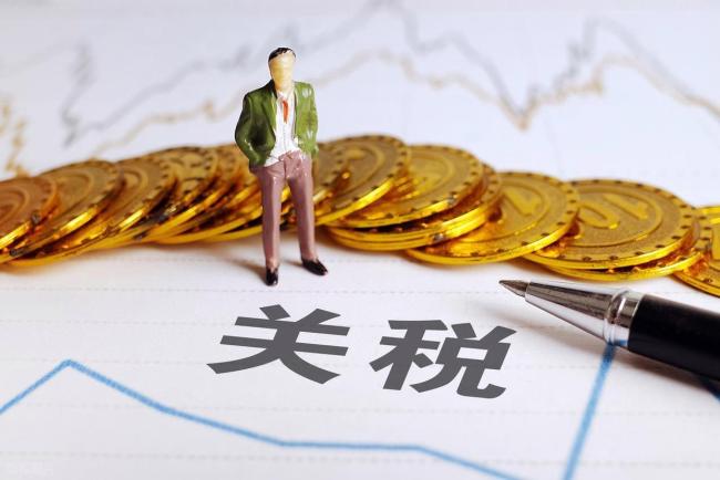 美國為何再次加征關(guān)稅 實為政策合規(guī)調(diào)整