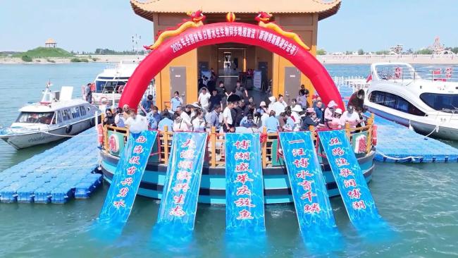 6万多尾“水中大熊猫”放流 扁吻鱼重返博斯腾湖