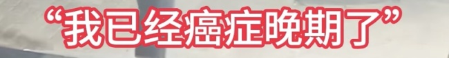 患癌老民警在派出所外敬礼？警方回应 骗局被揭穿