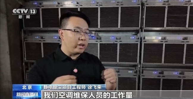 科技如何赋能美丽中国建设 多场景解锁