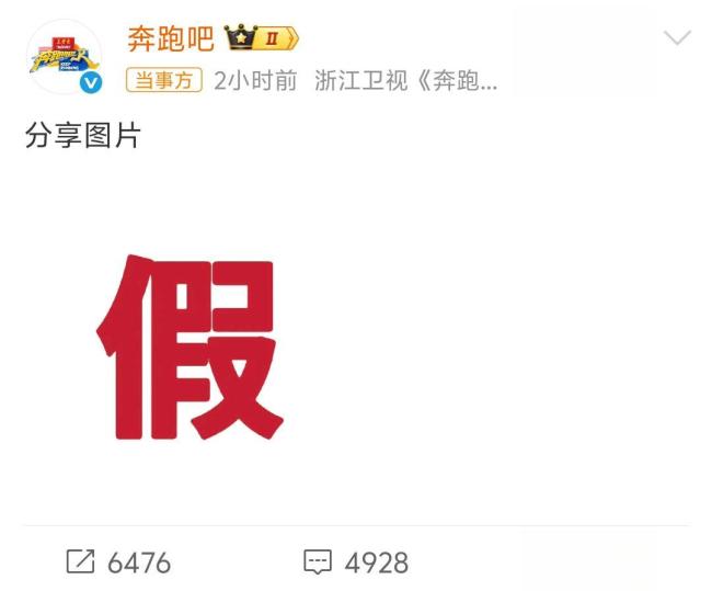 李晨郑恺回应争议 沉默背后的无奈与坚守