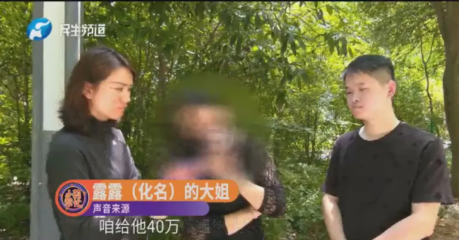 女子悔婚喊话父母退还35万彩礼 家庭纷争引发关注