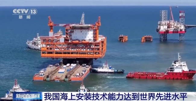 創(chuàng)多項(xiàng)紀(jì)錄！世界最大海上換流站完成海上浮托安裝