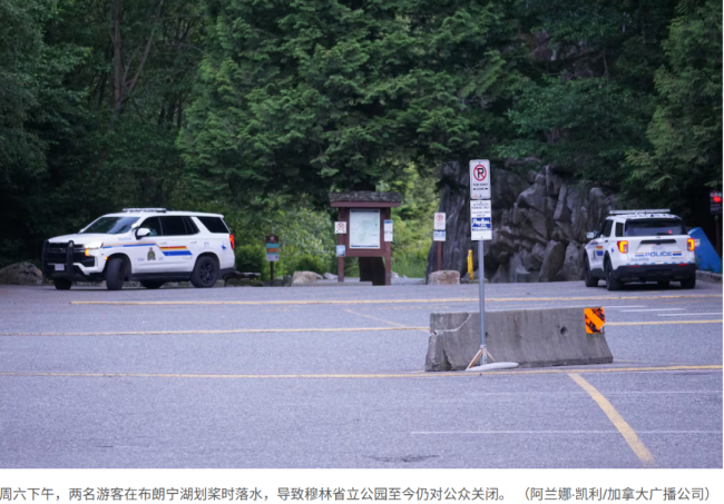 夫妻乘船游玩遇碰撞落水雙雙溺亡 湖上悲劇引發(fā)關(guān)注