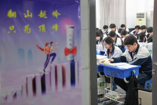 2026高考加油 为梦想全力以赴