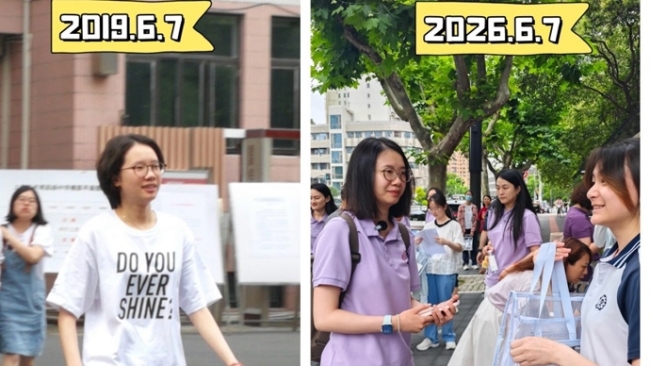 00后班主任感慨:7年前我在這里高考