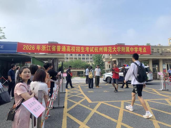 杭二中考點(diǎn)第一個出來考生評語文卷 考場內(nèi)外溫情滿滿