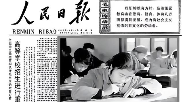 高考因为有他的坚持 才有了选择题 从煤灰中爬出的改革者