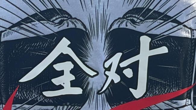 师生家长服装配饰藏巧思 吉祥祝福满载期望