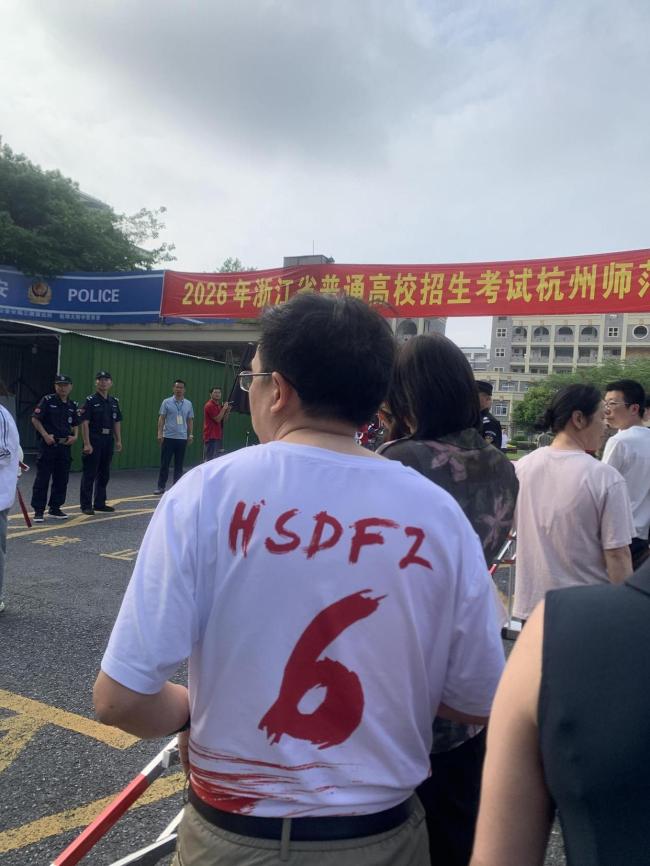 杭二中考點(diǎn)第一個出來考生評語文卷 考場內(nèi)外溫情滿滿