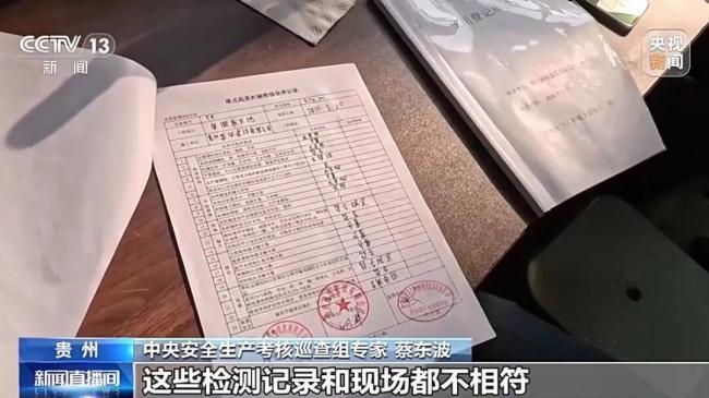 巡查组现场要求:把手机拿出来我看看 非防爆手机禁入