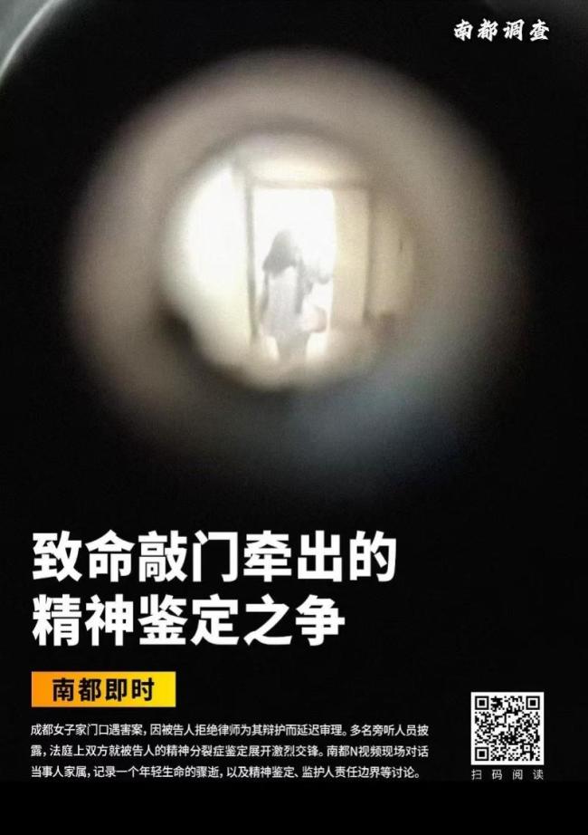 女海归家门口遇害案进展