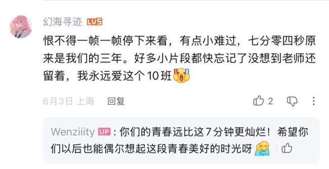 00后班主任感慨:7年前我在這里高考 故地重游傳遞好運