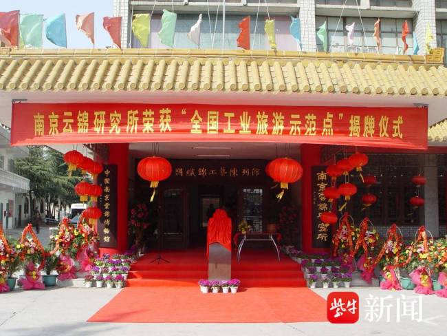 現(xiàn)實(shí)版錦上添花現(xiàn)身南京云錦博物館 新館設(shè)計(jì)引人注目