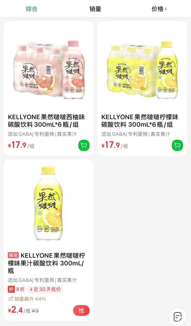 宗馥莉把自己名字印在包裝上 品牌切割再進一步