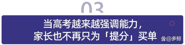 專家:高考在AI時代衍生出新價值 AI與考試邊界重塑