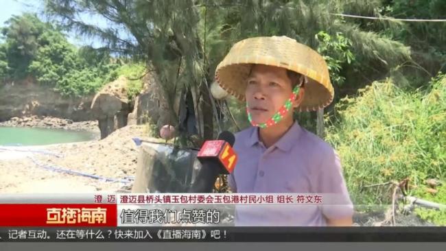 墜海漂流7天男子靠生吃螃蟹續(xù)命 奇跡生還背后的溫情救援